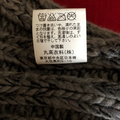 ！値下げ！ニット帽　Daddy Oh Daddy ４９センチの画像