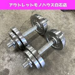 GEAR MAX クロームダンベル 10KG×2個セット 筋トレ...