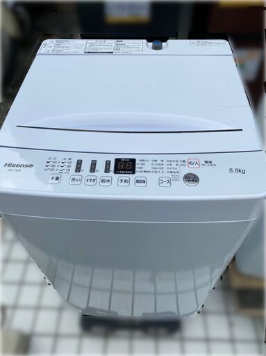洗濯機　Hisense　ハイセンス　HW-T55D　5.5kg 　2021年製　K096