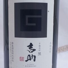 ★美品☆未開栓・未開封☆霧島酒造 吉助 黒 芋焼酎 25度 1800ml★の画像