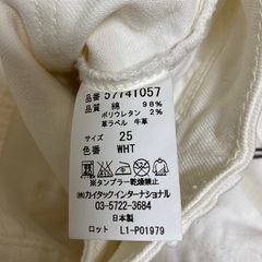 値下げしました　未使用　YANUK　ホワイトスキニーデニムの画像