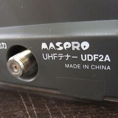 マスプロ 家庭用UHF卓上テナー テーブルアンテナ ブースター内蔵 UDF2A ☆ 札幌市 北区 屯田 の画像