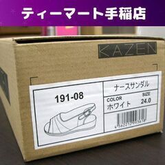 未使用 ナースサンダル KAZEN ホワイト 24.0cm 19...