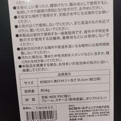 折りたたみ式ミニテーブルの画像