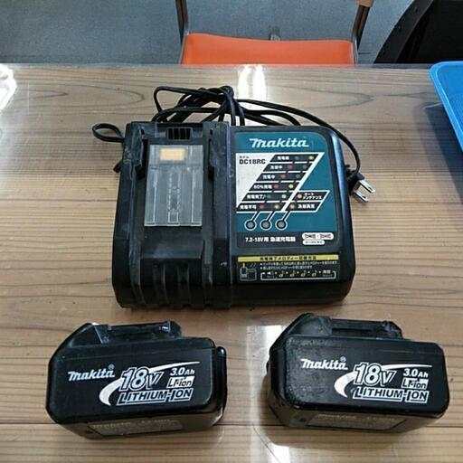 Makita バッテリー BL1830 2個 急速充電器 DC18RC