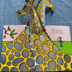 【新品未開封有り】仕掛け絵本＊ぴんぴかりんのしゃれたやつの画像