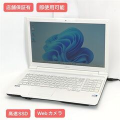 保証付 高速SSD Wi-Fi有 ノートパソコン 富士通 AH42/K 中古美品 Pentium 4GB DVDマルチ 無線 Bluetooth Webカメラ Windows11 Office