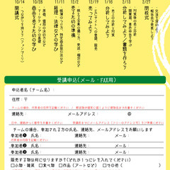 あなたのハンドメイド作品をネット販売する方法を学びませんか？の画像