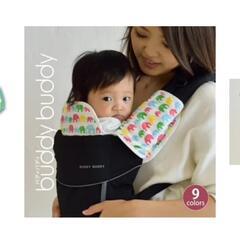 buddybuddy 首かっくん防止サポート

の画像