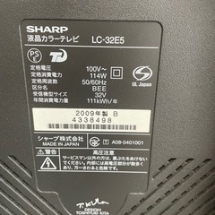 AQUOS 2009年製 テレビ 32型 リモコン無しの画像