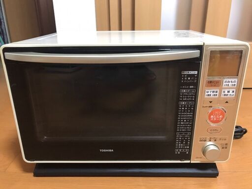 【受け渡し決定】TOSHIBA 東芝 石窯オーブン スチームオーブンレンジ ER-H6 21L
