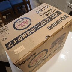 ★新品未使用品★　ZOJIRUSHI 象印　グリルなべ あじまる　ブラウン　EP-PT30-TA　ホットプレートの画像