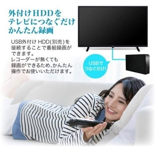 Maxzen 32型テレビ（2020年製）　美品