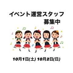 福岡国際センター/イベント運営スタッフ(^^♪
