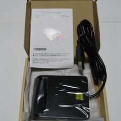 接触型ICカードリーダーライターの画像