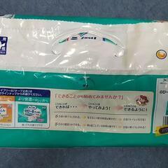 新品　ライフリー　Lの画像