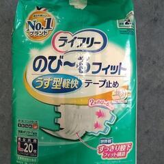 新品　ライフリー　Lの画像