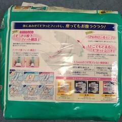 新品　ライフリー　Lの画像