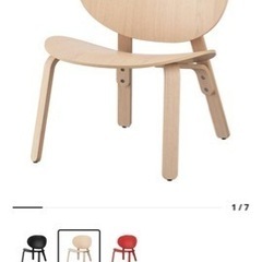 IKEAで買ったオシャレな木製チェアです。