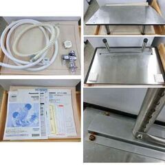 パナソニック 食器洗い乾燥機 NP-TH1 ブラウン 2018年製 約40点/50L/5人用 給水/排水ホース有 食洗機 Panasonic 札幌 西野店の画像