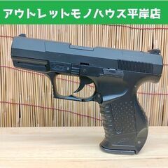 HFC ワルサーP99 エアコッキングガン エアガン☆ 札幌市 ...