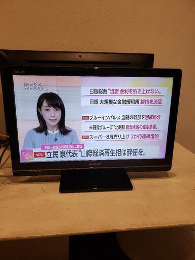SHARP シャープ液晶テレビ　AQUOS LC-24K5 動作確認済　2011年製\n\n