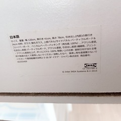 【9/25まで】IKEAイケア　マルムシリーズ　ドレッサーの画像