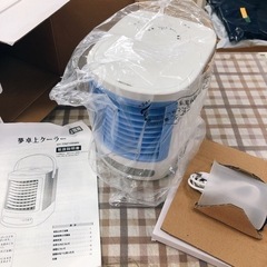 無料！未使用品◆夢◆卓上クーラー◆DT-TR2105WN◆ 省エ...