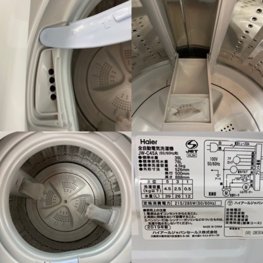 I584 ★ Haier 洗濯機 （4.5㎏）★ 2019年製 ⭐動作確認済⭐クリーニング済