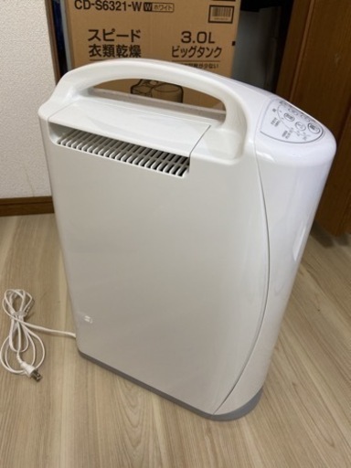 CORONA スピード衣類乾燥機　