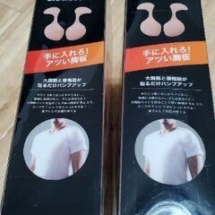 (新品)　貼るだけカンタン瞬間筋肉パッドー. 