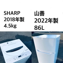 ✨✨送料・設置無料  高年式✨家電セット 冷蔵庫・洗濯機 2点セット★