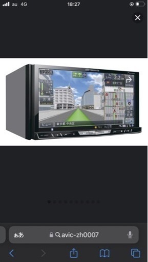 値下げしましたサイバーナビavic-zh0007 取り付け可能です。