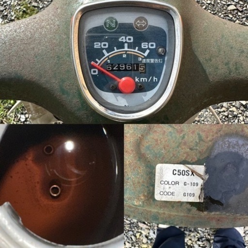 実働　ホンダ　スーパーカブ　スタンダード　1999年車