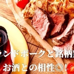 9/28(水)19:30～  🧀チーズ🧀溢る本格石窯シカゴピザ🍕の魅惑…ミッドタウンで楽しむ少し大人のパーティー♪ - 港区