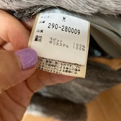 美品ラビットファー　P&D の画像