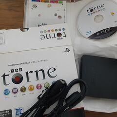 トルネ(torne)