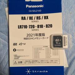 Panasonic CA-SDL21AD 2021年度版地図SD...