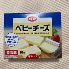 【今すぐ差し上げます】キッズ用肉まん、ベビーチーズの画像