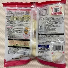 【今すぐ差し上げます】キッズ用肉まん、ベビーチーズの画像