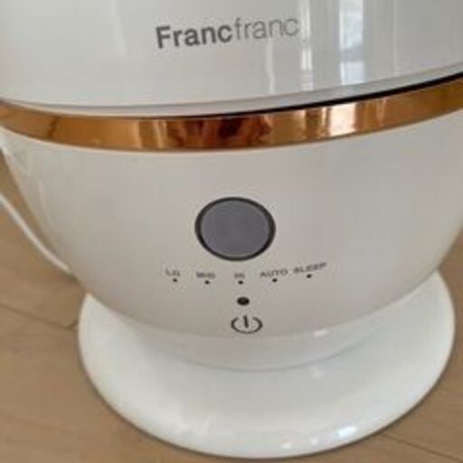 アロマ加湿器　フランフラン