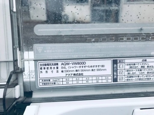 ET3番⭐️ AQUA 電気洗濯機⭐️