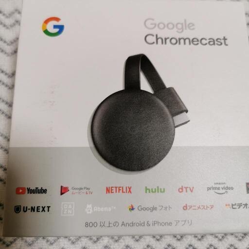 値下げ❣Chromecast 新品未開封品