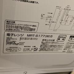 電子レンジ　山善の画像