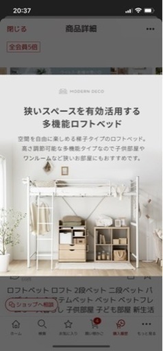ロフトベッド  パイプベッド　ホワイト　宮付き　使用歴2年
