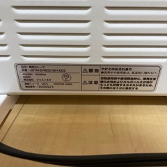 受け渡し決定電気ストーブの画像