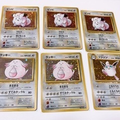 旧裏ポケモンカード まとめ売り