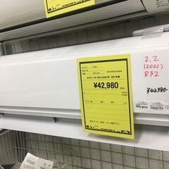 大阪府の日立 エアコン 白くまくん 家電の中古が安い！激安で譲ります・無料であげます(3ページ目)｜ジモティー