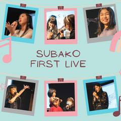 尾張旭市で初めての本格ボイトレ「subako音楽教室」の画像