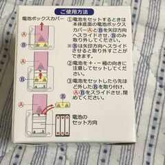 池田泉州銀行　3Way　ライト付き小物入れ　小物入れ/ランタン/スマホスタンドの画像